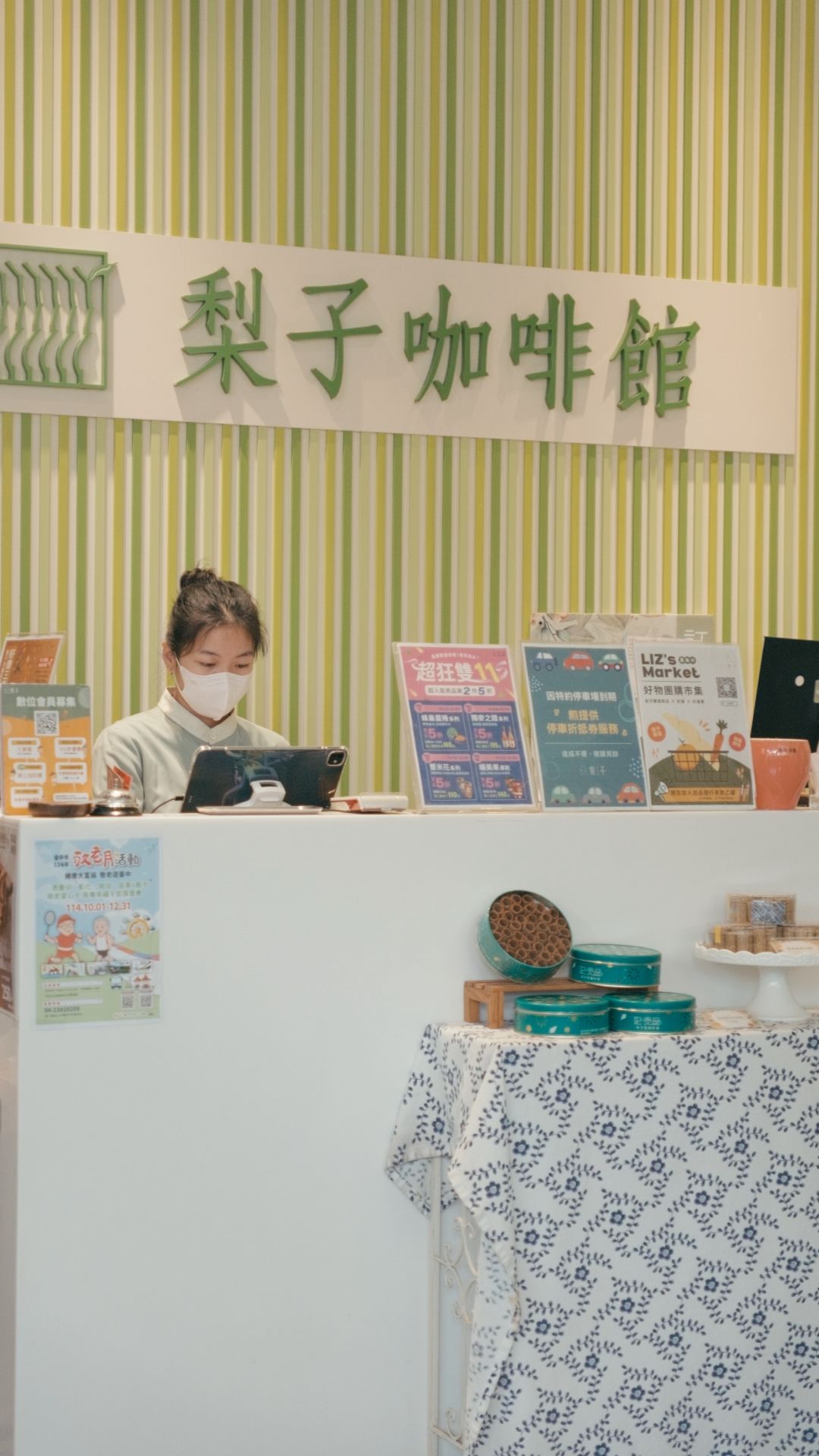 親切招待與溫暖設計語彙，讓來訪梨子的每位客人，都能感受如同回家的自在。